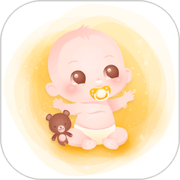 宝宝成长记录软件(改名为宝宝成长点滴)