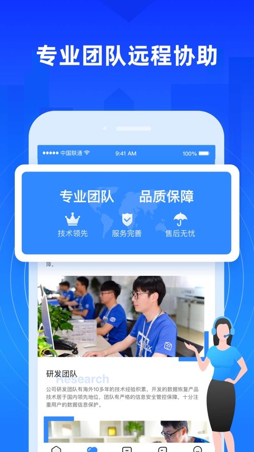 果师兄恢复大师免费版最新版截图2