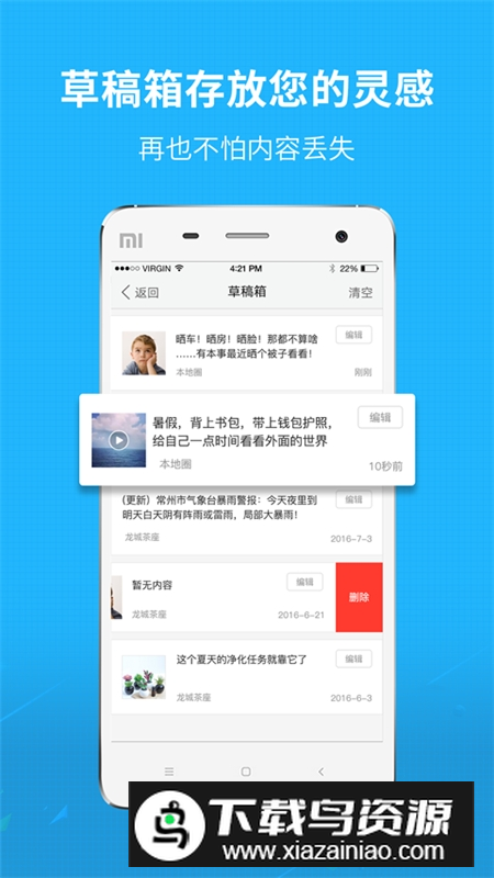 青岛信息港房产信息网(找找看)