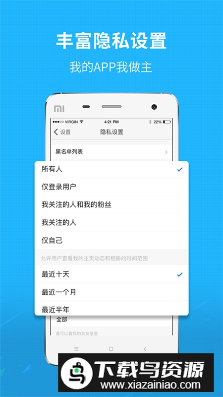 找找看(青岛信息港房产信息网)最新版截图1