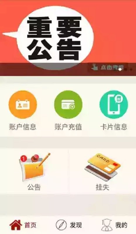 沈阳大学最新版最新版截图2