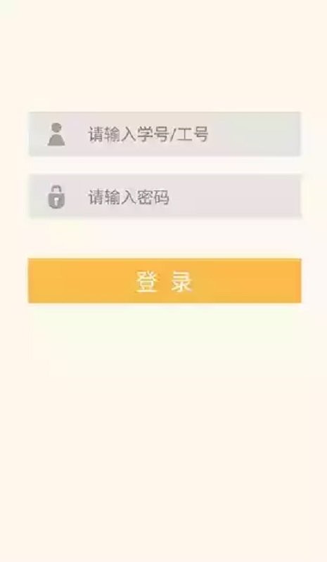 沈阳大学最新版最新版截图4
