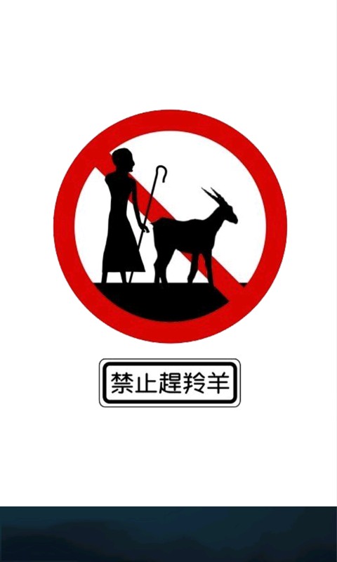 脏话消音app下载