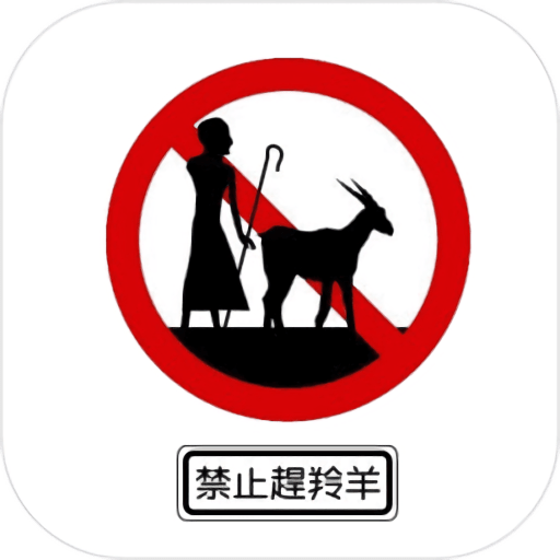 脏话消音软件(自带脏话消音音效)