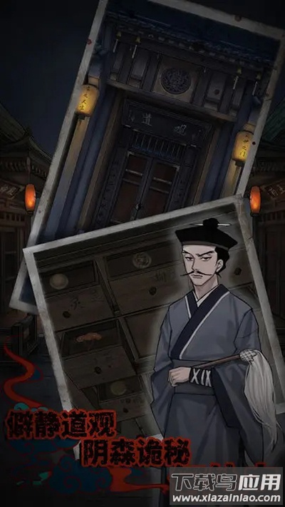 怨憎会下载官方截图2