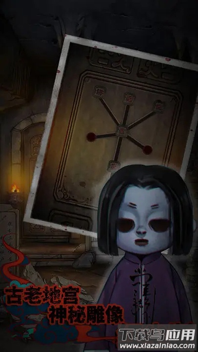 怨憎会下载官方截图3