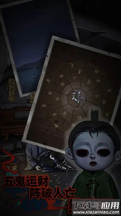 怨憎会下载官方截图4