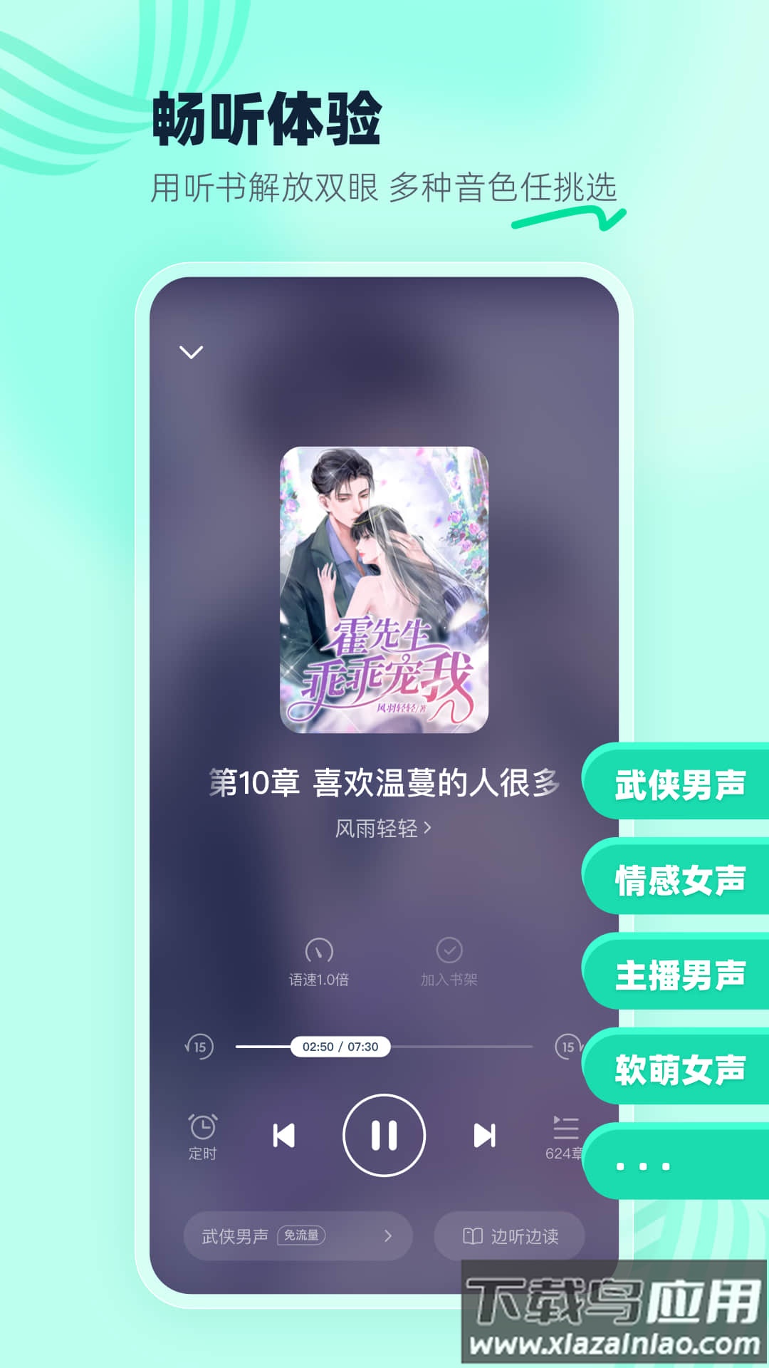 熊猫脑洞小说免费下载安装最新版截图2