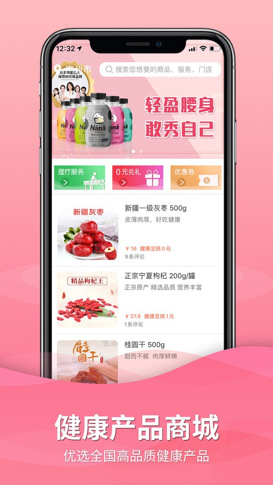 老友app最新版截图3