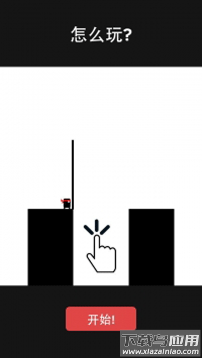 英雄难过棍子关下载官方版(Stick Hero)截图