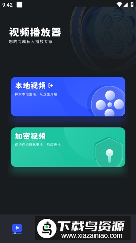 微剧吧软件官方手机版最新版截图2