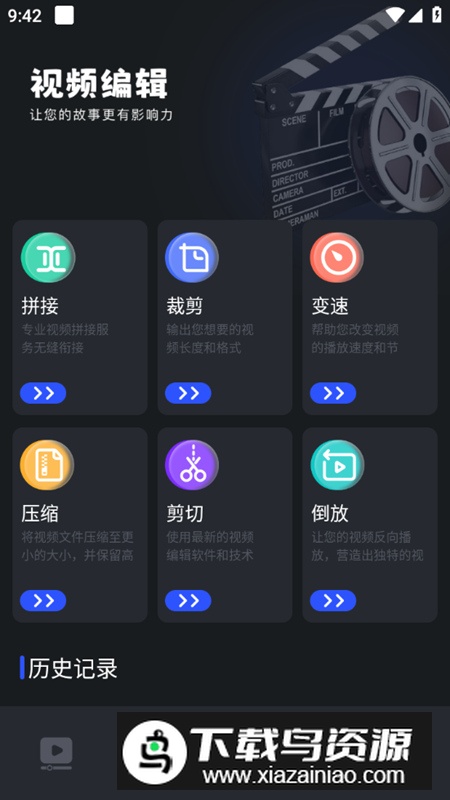 微剧吧软件官方手机版最新版截图3