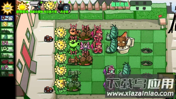 狂野植物战争游戏