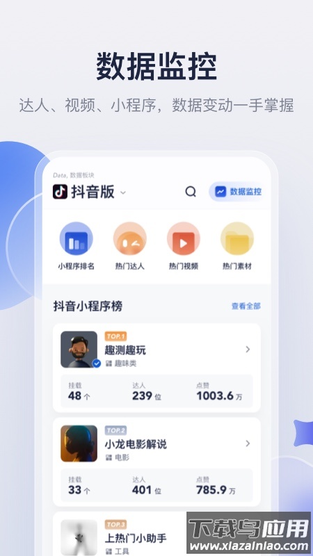 创作猫推广最新版截图2