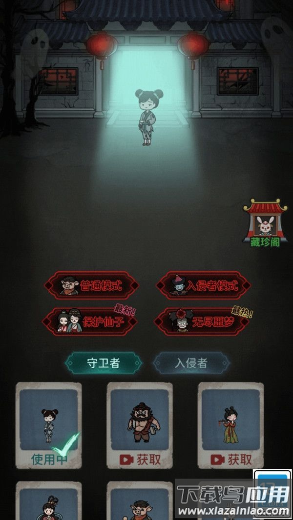 就是要躺平游戏最新版截图1