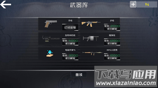 查尔斯小火车试玩版下载安装最新版截图3