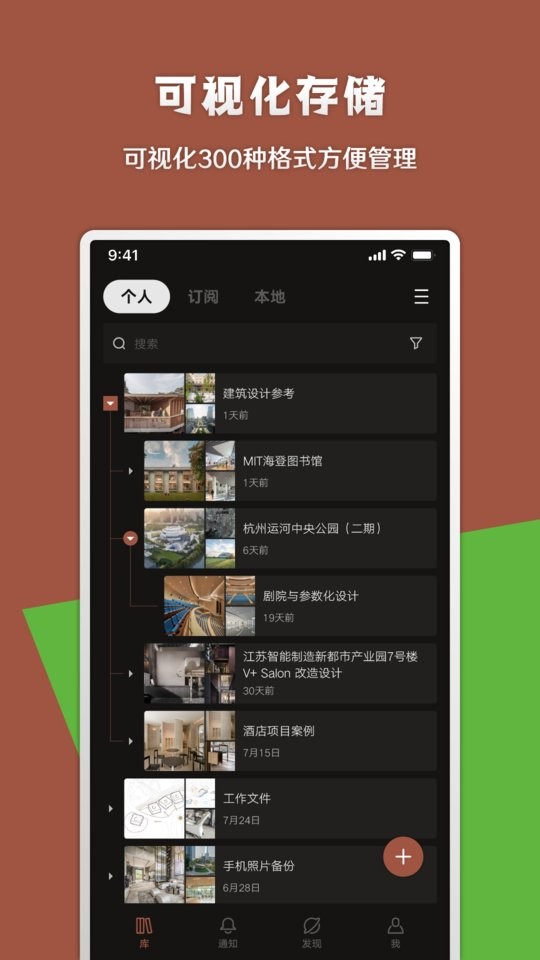 几何蛙软件截图2