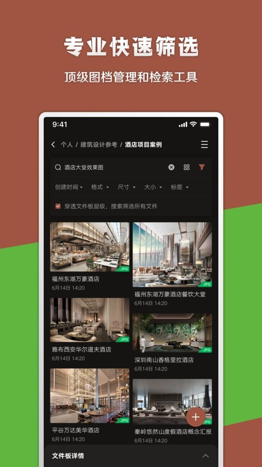 几何蛙软件截图3