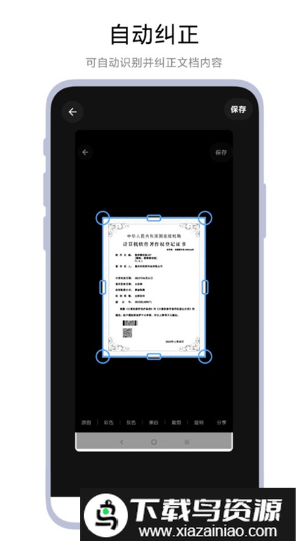 AI图片水印助手app免费版最新版截图2