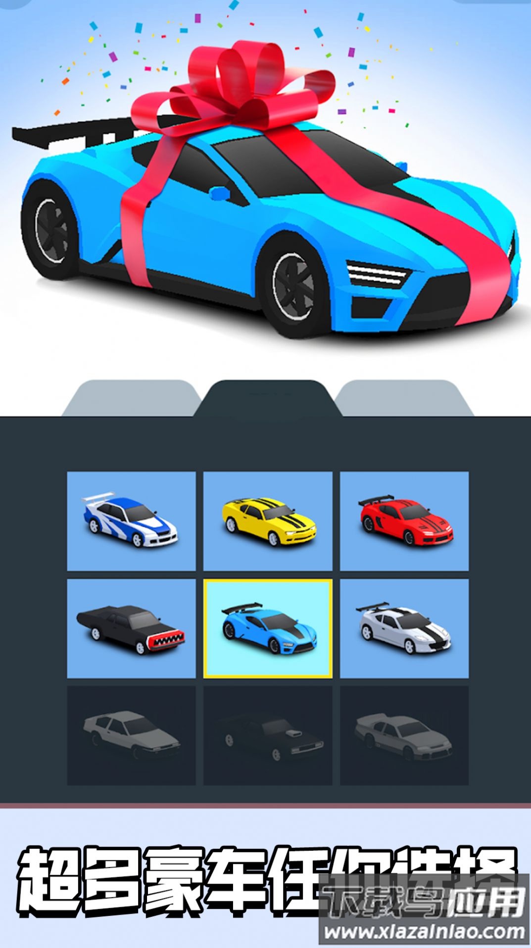 极品漂移飞车游戏最新版截图2