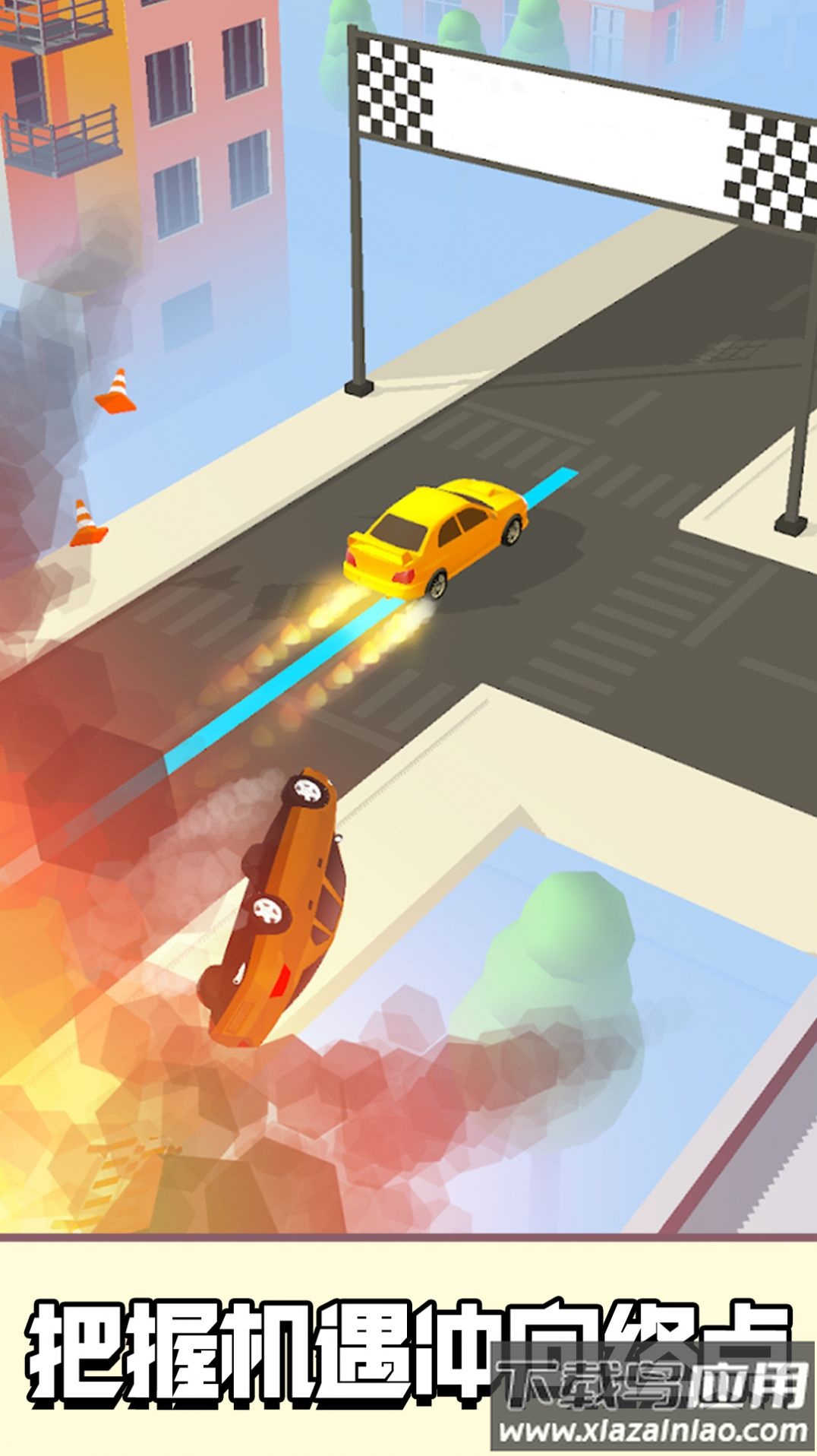 极品漂移飞车游戏最新版截图4