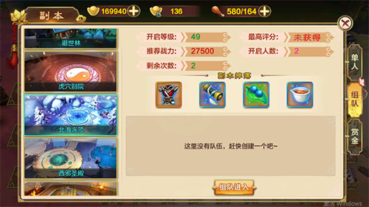 热血江湖tt客户端