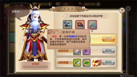 热血江湖tt客户端