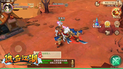 热血江湖手游变态升级版