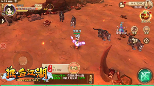 热血江湖手游变态升级版