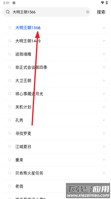 大地视频官方下载