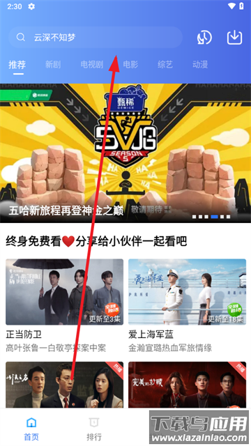 大地视频官方下载