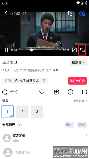 大地视频2025最新版下载