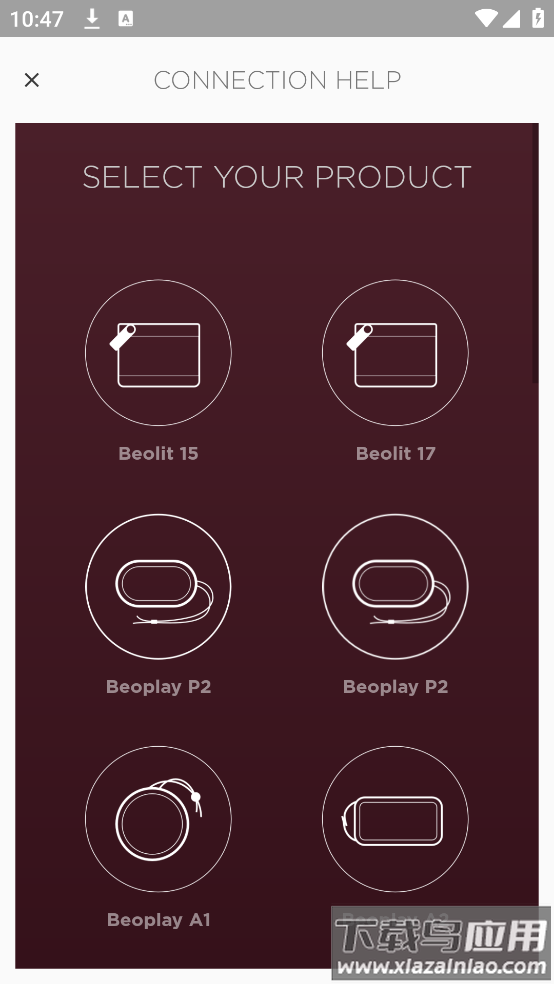 beoplayer手机版最新版截图1