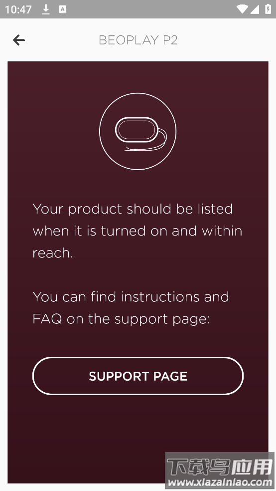beoplayer手机版最新版截图2