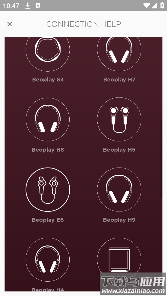 beoplayer手机版最新版截图3