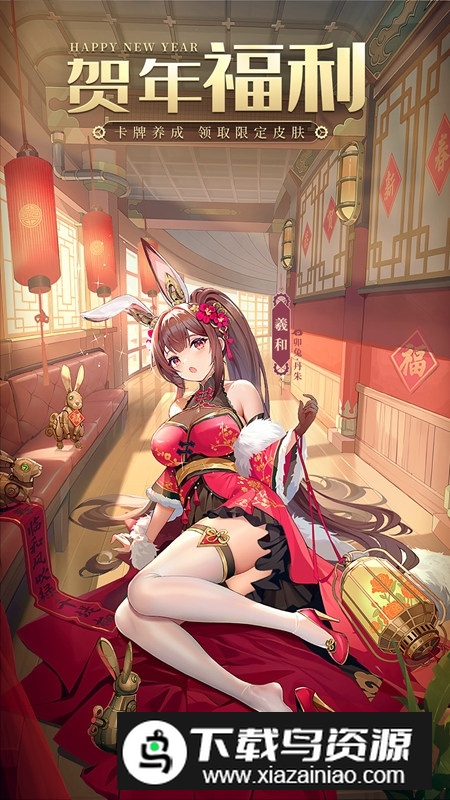 空之要塞启航vivo市场版最新版截图4