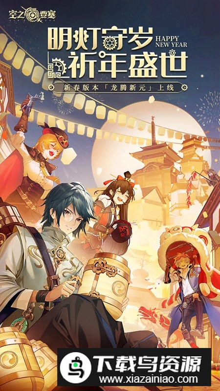 空之要塞启航vivo市场版最新版截图5