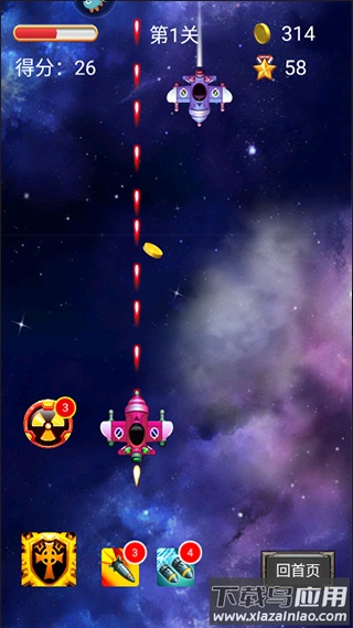 空中危机手游官方版