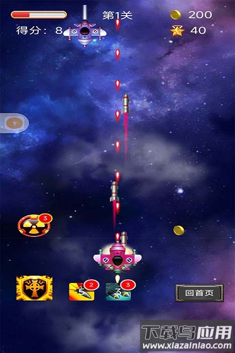 空中危机手游官方版最新版截图2