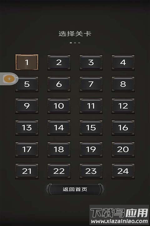 空中危机手游官方版最新版截图4