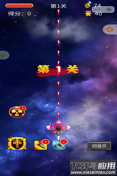 空中危机手游官方版最新版截图5