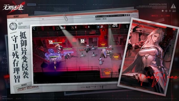 无期迷途国际版手游最新版截图3