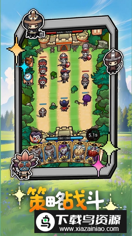 无畏军团游戏官方正版最新版截图5