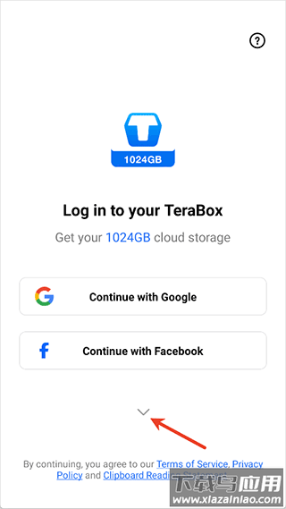 Terabox官方版