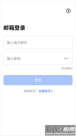 Terabox官方版