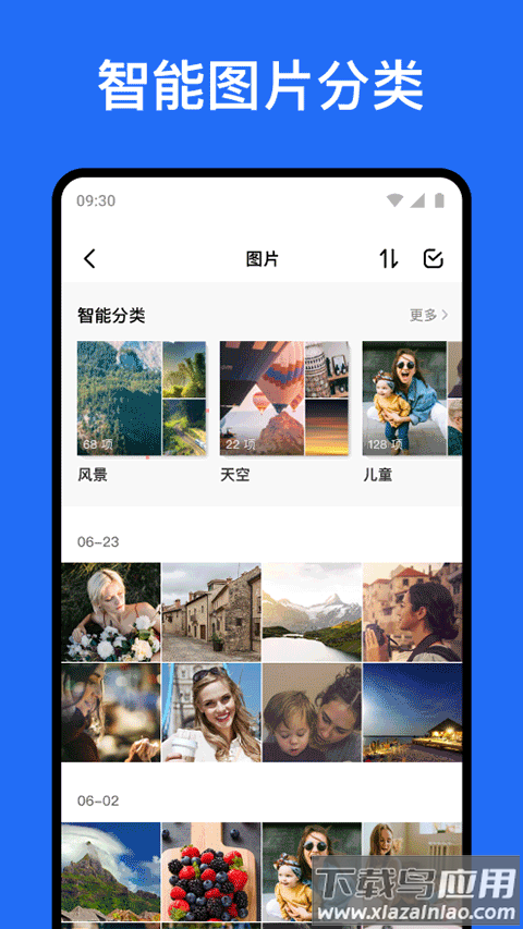 Terabox官方版截图5