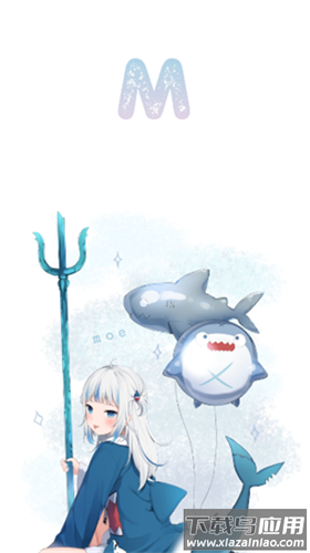 Moefun动漫软件最新版截图1