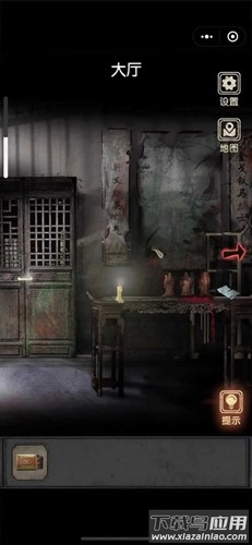 81号怪宅最新版最新版截图2