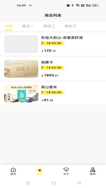 数融界最新版最新版截图2