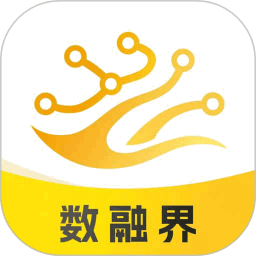 数融界最新版